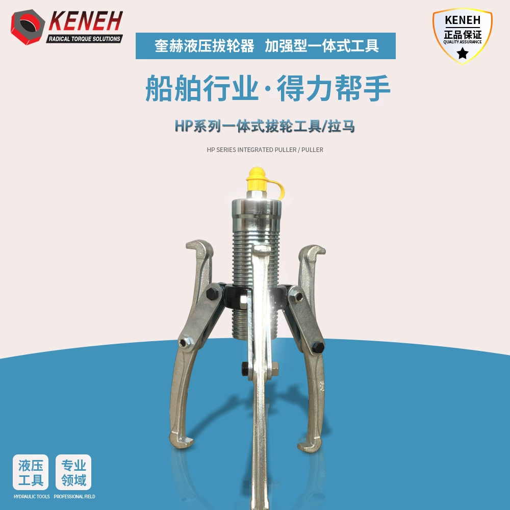 Шанхайский завод прямых продаж монолитного горнодобывающего гидравлического ламы монолитного гидравлического ламы