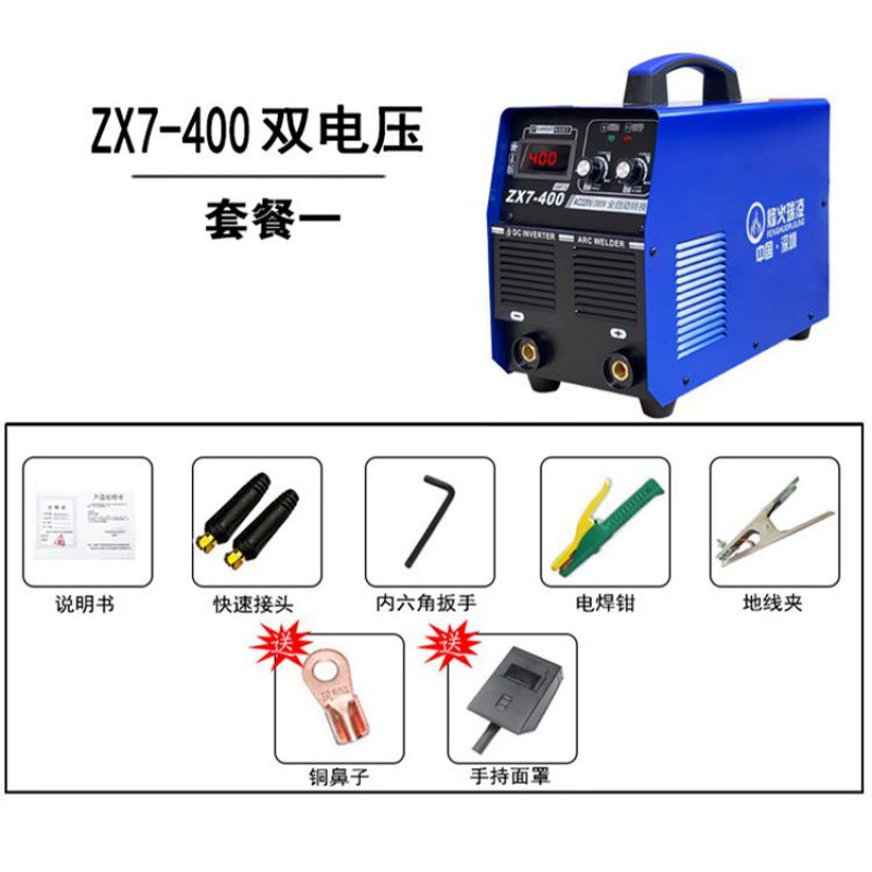 Fenghuo Ruiling 315 400 сварочный аппарат 220V/380V полностью автоматический с двойным напряжением промышленного класса, полное пайка