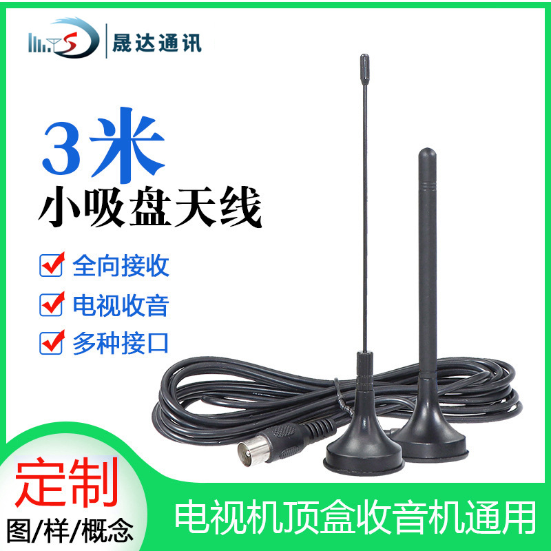 �����������ߵ�������ȫ�����FM��������Ƶ�������̴��Ե���