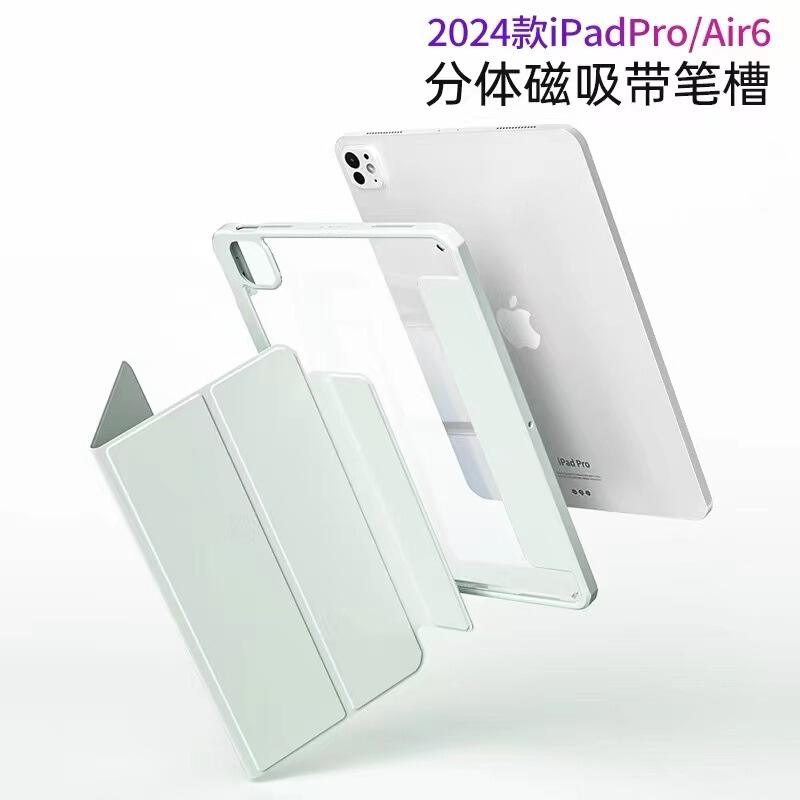 Suitable for iPad Protective Hard Shell Tablet Case 70% off Sleep Mode iPad Mini6 Split Magnetic Protective Case Customization