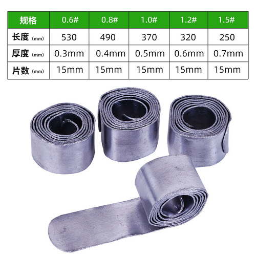 Whole bundle of electrolytic lead skin strips, lead skin rolls, Taiwan fishing lead skin, thickened fishing accessories, fishing gear supplies