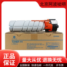 ���Ῠ�����_ԭ�bTN119̼�ۺ�195/205i/206/225i/7721/7723��ӡ�C