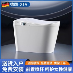 スマート便器一体機全自動カバーサイフォン式便器洗浄大きい座輪家庭用前置ダブルスプレー