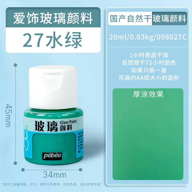 金色3D立体勾线笔手绘diy玻璃画颜料百喜图绘画美术描边专用颜料|undefined