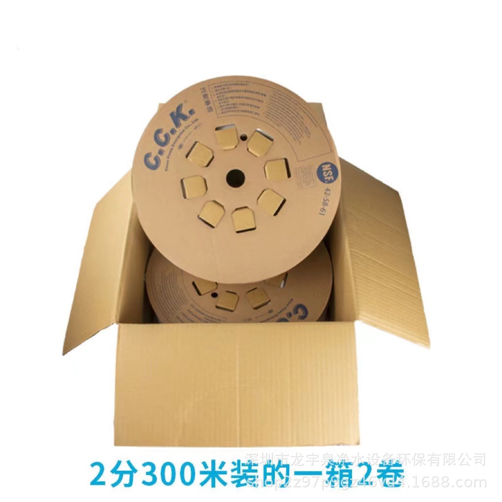 2分CCK管100米一箱