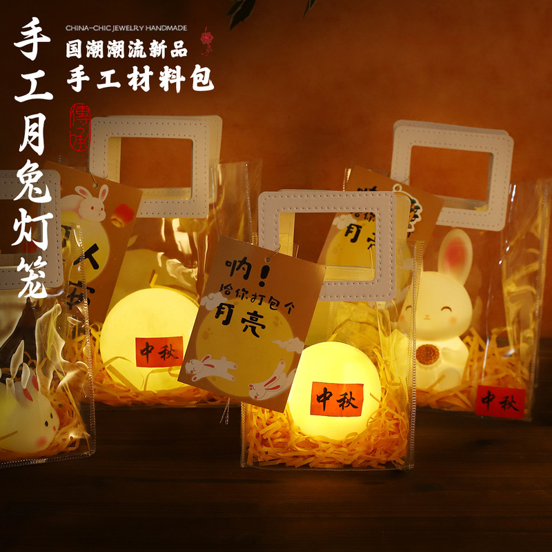Creative Products for the Mid-Autumn Festival: a Moon Night Light Led Lamp with Calligraphy and Dried Flowers, a Small Gift Creative Products for the Mid-Autumn Festival: a Moon Night Light Led Lamp with Calligraphy and Dried Flowers, a Small Gift