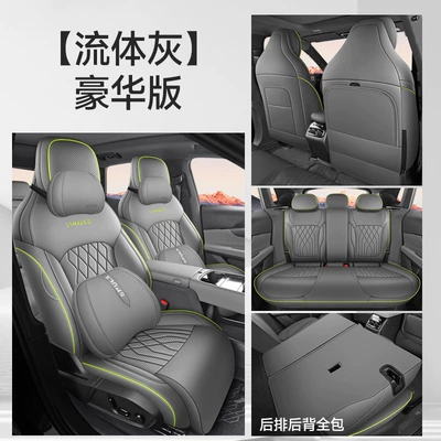 Vehicle Full-Coverage Seat Covers, Lynk | Modelə uyğun (Original) oturacaq örtükləri - luxury-edition-fluid-gray-full-coverage-nappa-leather-material-lynk-co-08