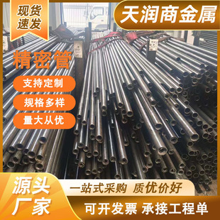 ��ھ��ܟo�p���⏽1-20mm 45̖��܈�o�p䓹� �Cе�ӹ������ЏS��
