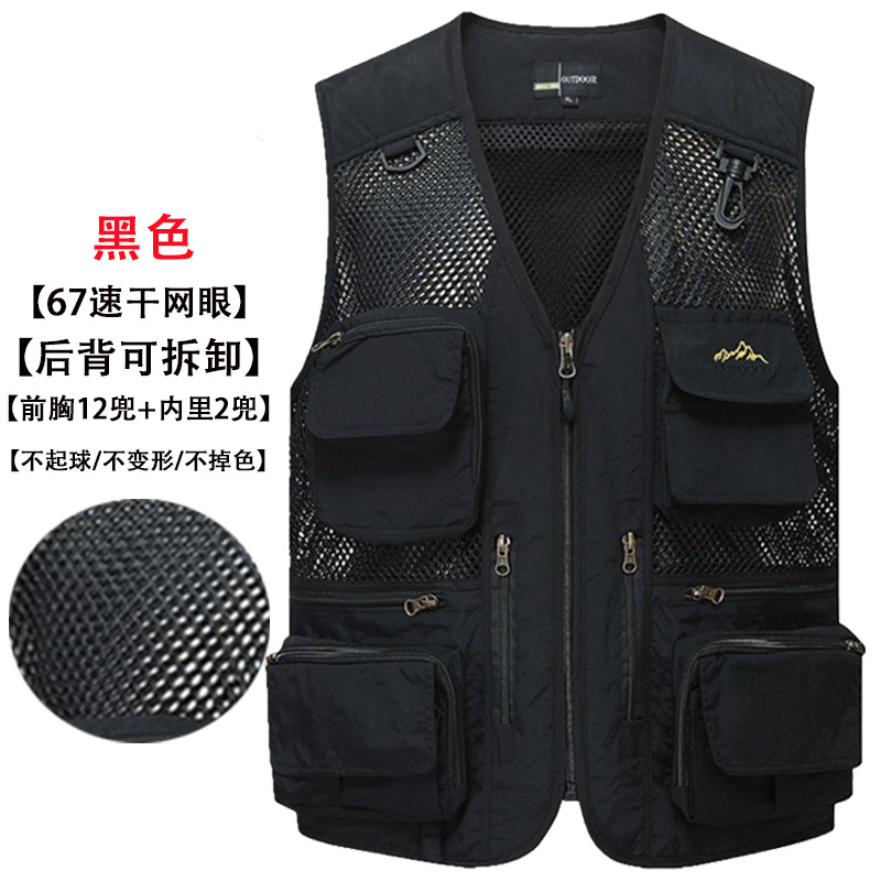 Chaleco de malla para hombre, verano al aire libre de secado rápido, gasa hueca delgada, chaleco de fotografía de múltiples bolsillos, más hipertrofia