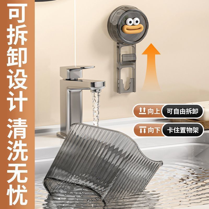 吸盘厨房葱姜蒜收纳盒壁挂式置物架生姜大蒜勺子收纳筐免打孔合茂|undefined