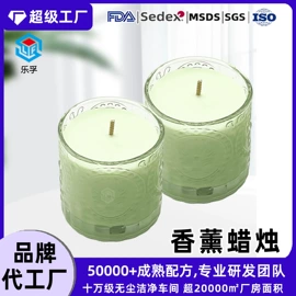 香皂、皂花;香薰;泡澡用品