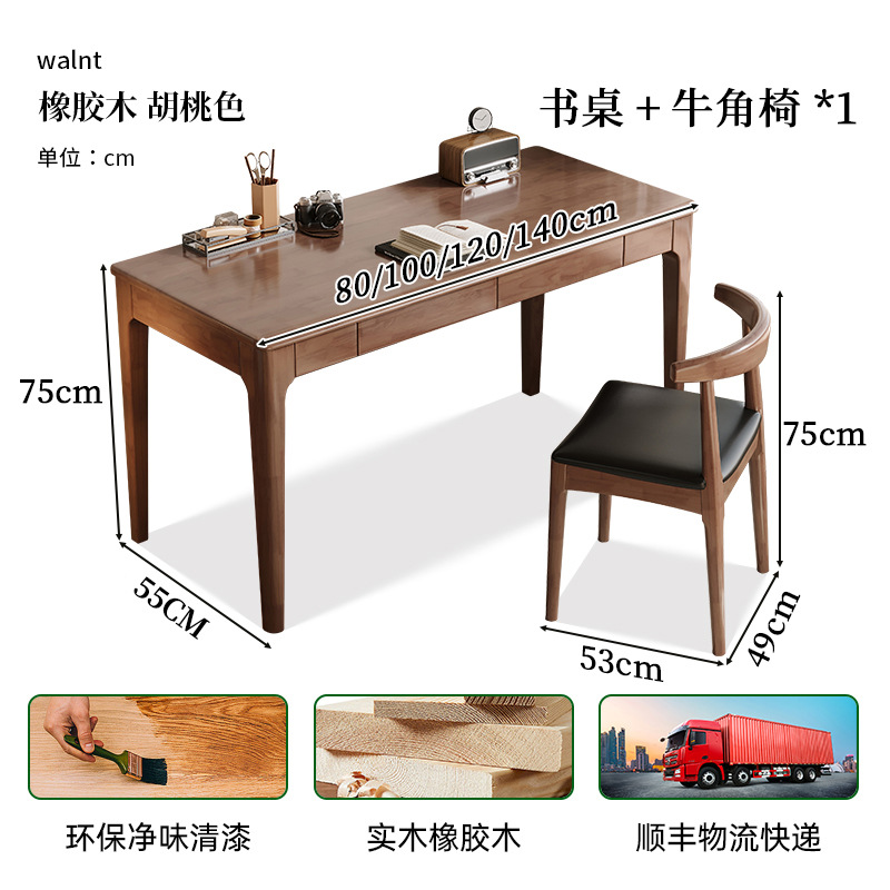 Escritorio de madera maciza simple hogar portátil escritorio de la computadora escritorio estudio escritorio moderno Nórdico Escritorio de oficina