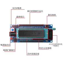 51��Ƭ�Cϵ�y����İ��_�l�� AT/STC89C52��Ƭ�C�W����ģ�K