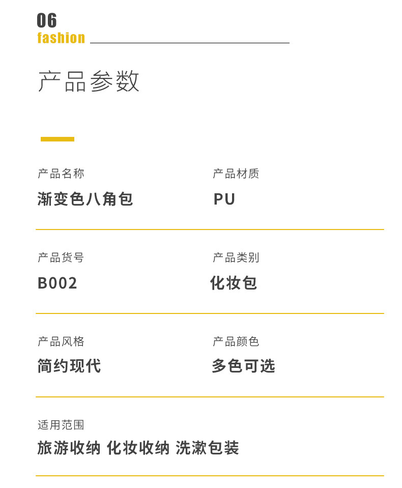 詳情_06.jpg
