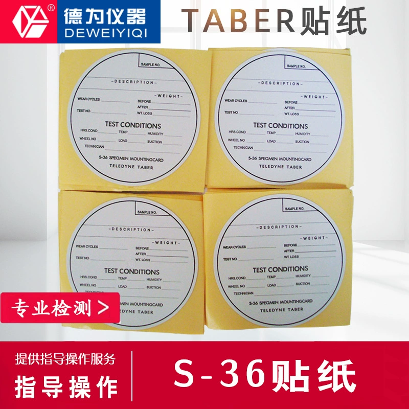 TABER Наклейка TABER TABER Износостойкая испытательная машина Специальная TABER Испытательная машина Наклейка S36