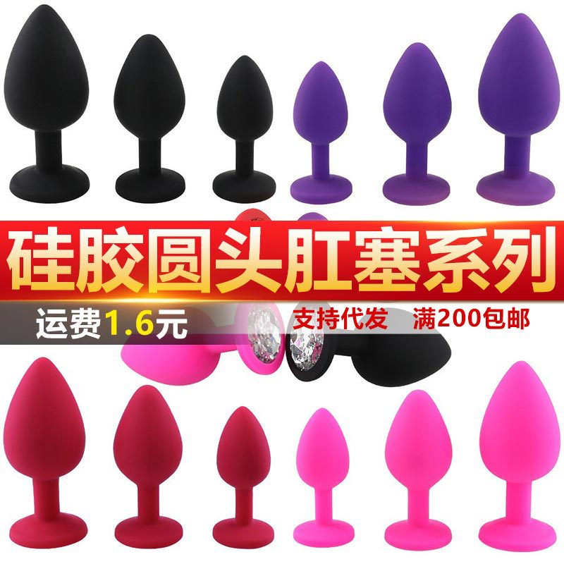 Adult Products, Sex Props, Female Silicone Anal Plug Toys, Anal Training Sex Products, Sm Tail Export