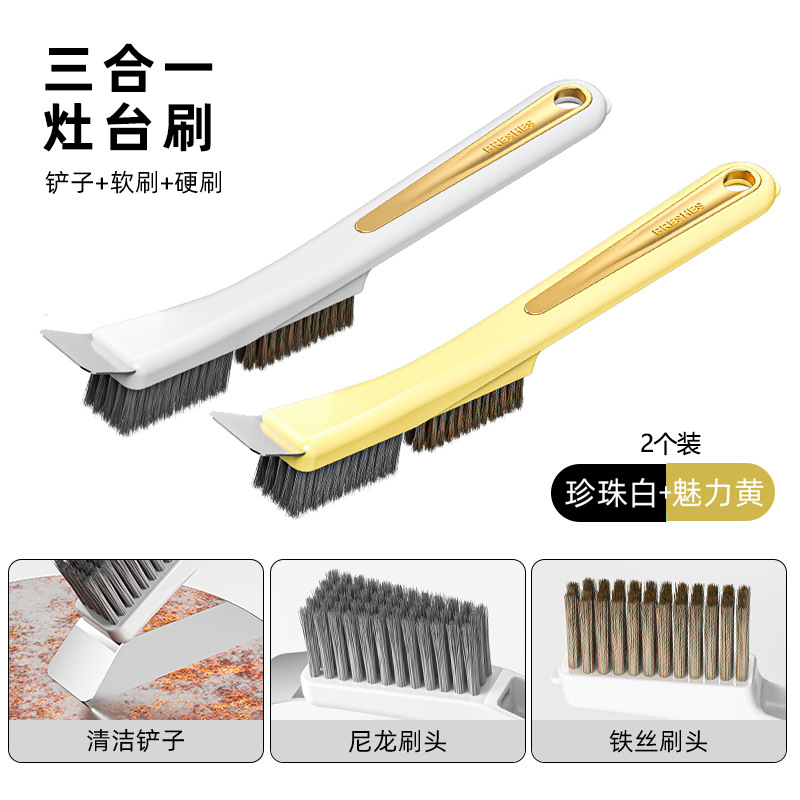 Cepillo de limpieza para estufa de gas de cocina, artefacto de limpieza multifuncional, cepillo pequeño para descontaminación de huecos, cepillo de alambre, cepillo de mango largo