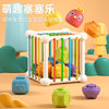 新款彩虹塞塞乐玩具婴幼儿早教益智叠叠乐颜色认知1-2岁抓握锻炼|ru