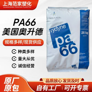 PA66�����W����R533���w����33%�ߏ��ȸ߄��Կ����W�������⚤