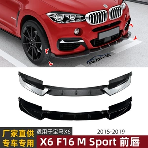Bmw X6 F16 2015-2019 m Sport Ön Dodaq Spoiler Xarici Modifikasiya