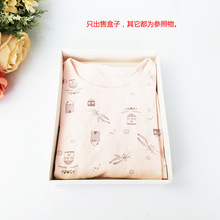 定制儿童保暖内衣包装盒毛巾包装礼盒女士袜子礼品盒打底衣包装