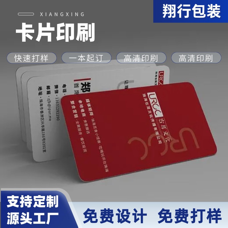 感谢好评卡印刷 特种纸名片设计产品保修卡合格证定 制售后服务卡