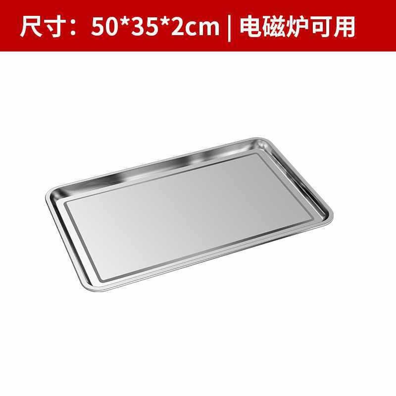 매우 두꺼운 모델 50x35x2cm 5개 구매 시 2개 무료 제공