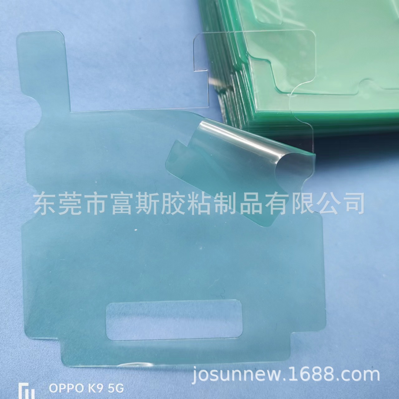 高透明 耐高温 绝缘 镜面PET麦拉片 定 制成型 双面保护防刮花