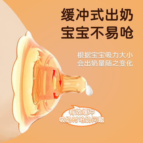 All-in-One Baby Feeding Nipple Shield Double-layer Nipple Aid Breast Milk-like Teat Style Inner Fold Protection Anti-biting Assistor