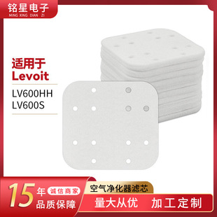 Applicable LEVOIT LV600HH LV600S humidifier aromatherapy mineral absorption pad 10 pieces descaling pad