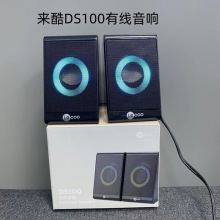 ����DS100��X���������2.0���� USB�о��Pӛ��̨ʽ�C�����X