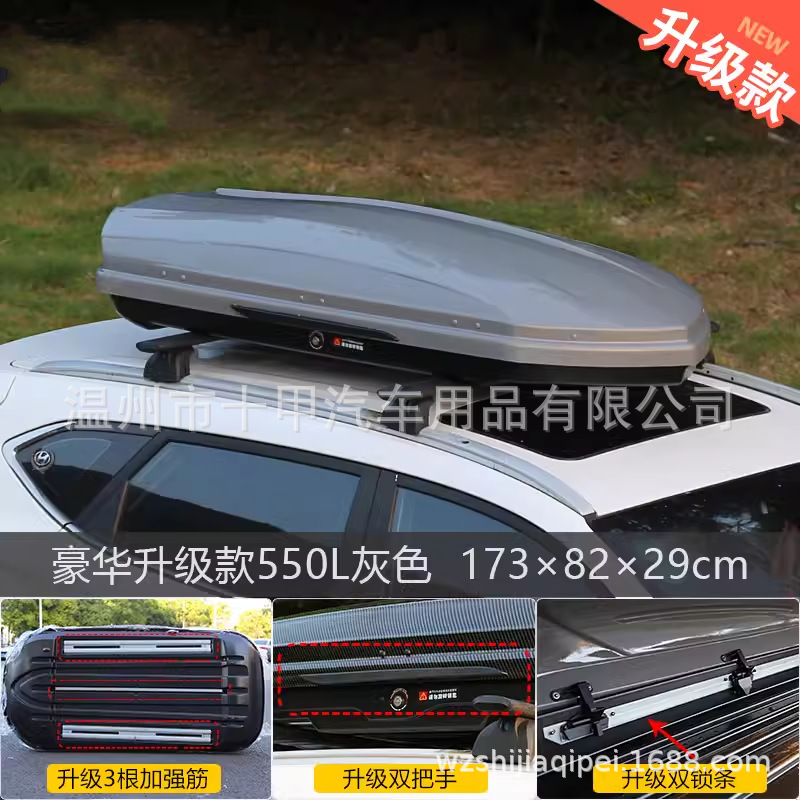 Carbon Fiber Roof Luggage Car Roof Box Suitable for Roewe Marvel X Rx3 Rx5 Rx8 Box