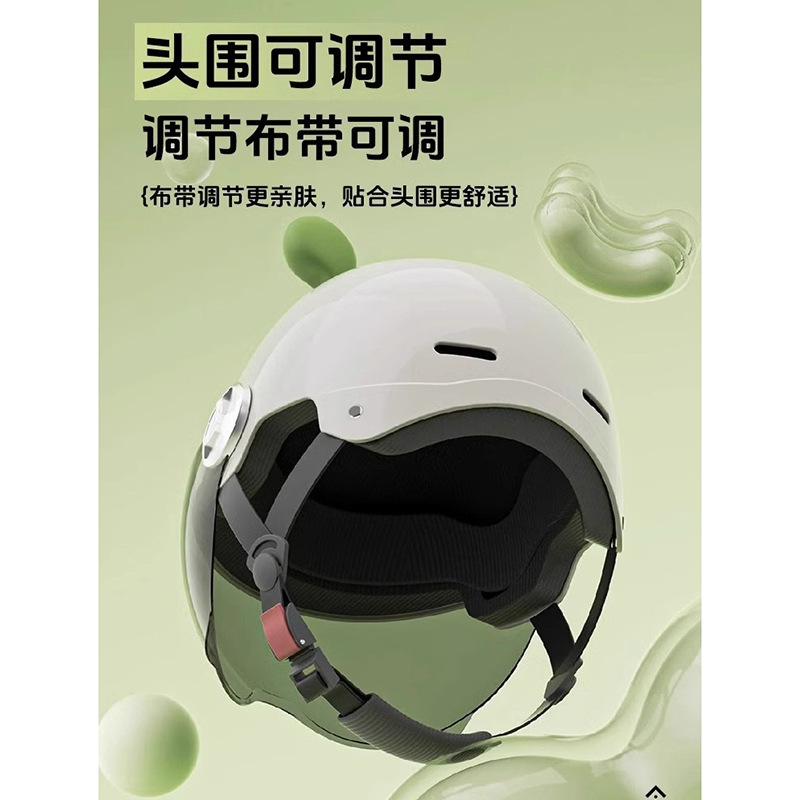 2025新款新国标安全摩托车电动车男头盔女四季通用可爱夏季半盔