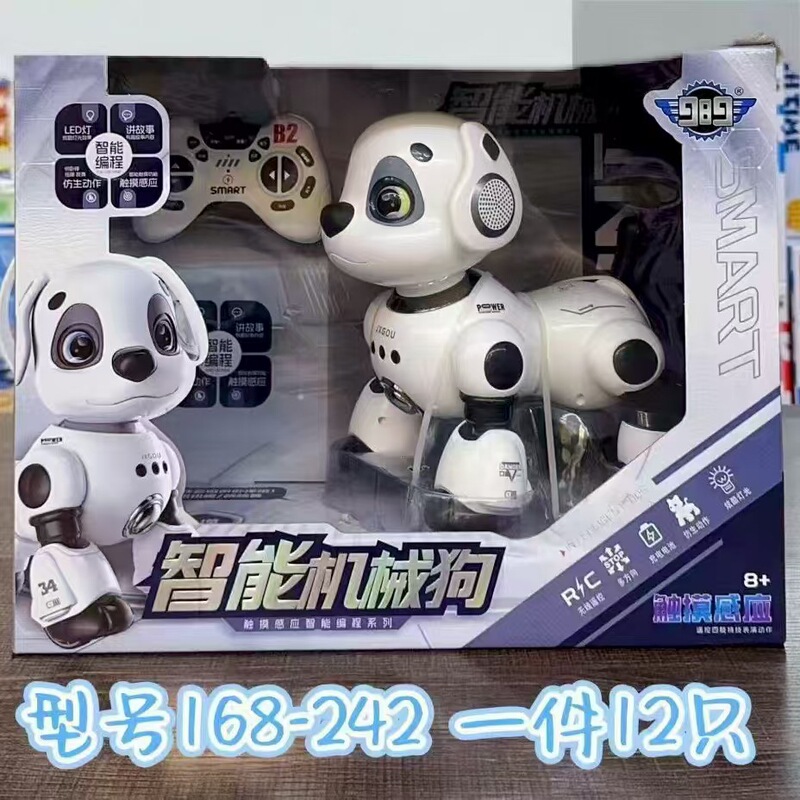 爆款儿童益智智能遥控机器狗玩具电子宠物特技狗机器可编程男孩玩|undefined