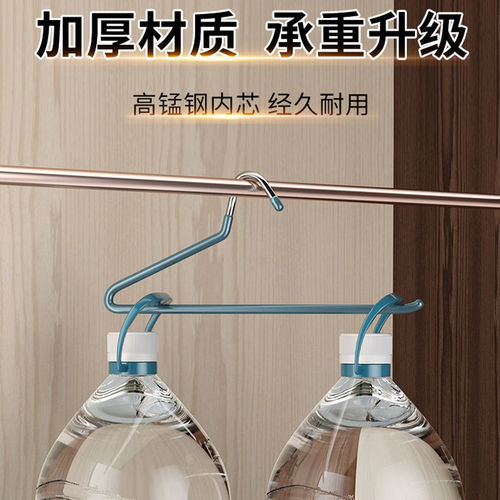Goose-shaped trouser rack dipped in plastic non-slip clothes drying rack household seamless stainless steel trousers clothes hanger wardrobe clothes support wholesale