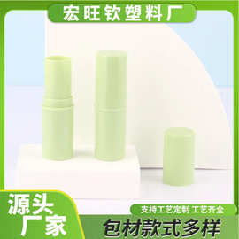 6.5ml润唇膏空管固体香膏止汗除臭棒遮瑕膏修容膏驱蚊防晒棒包材