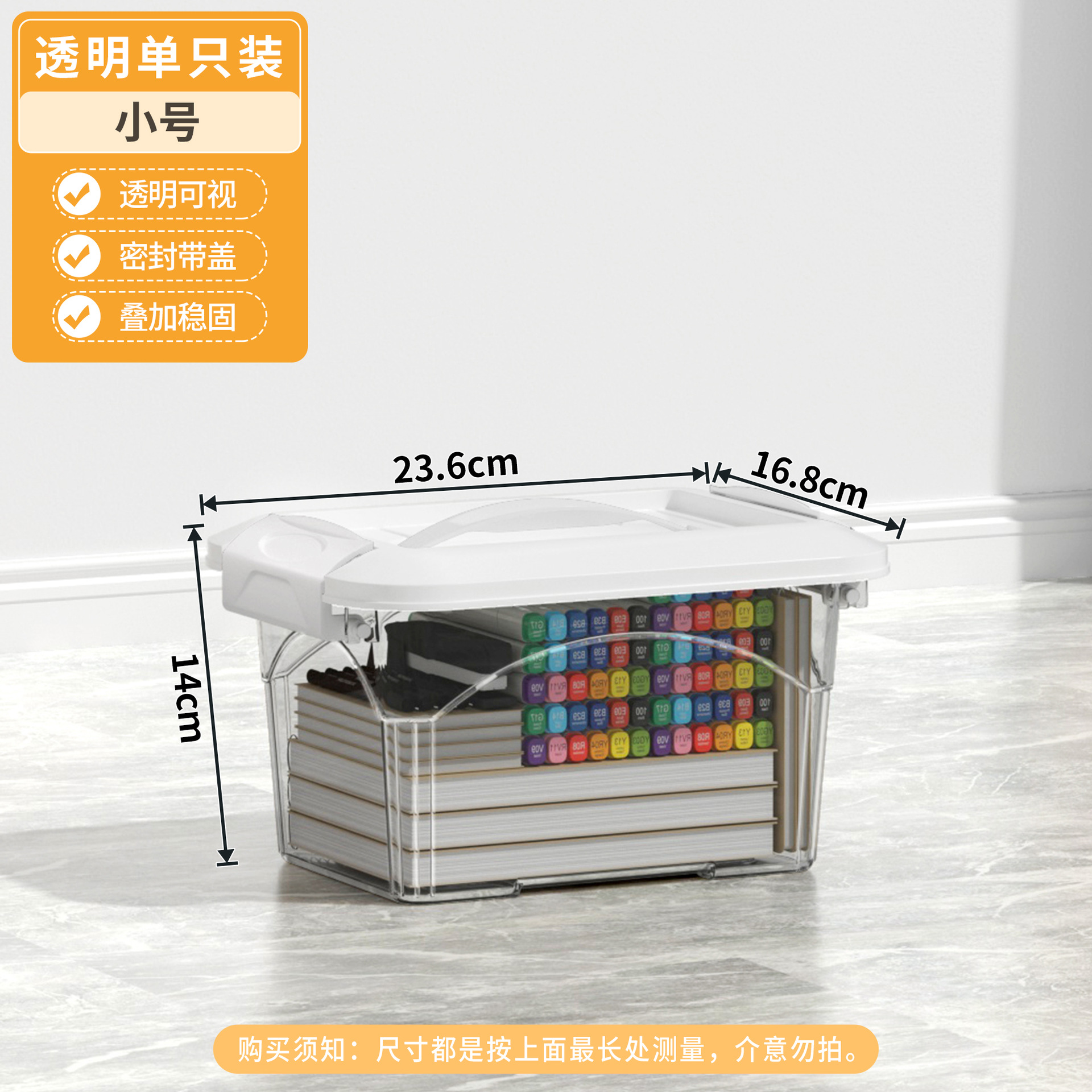 Fábrica de envío al por mayor plástico engrosado caja de acabado caja de almacenamiento de ropa a prueba de polvo para automóviles bocadillos juguetes almacenamiento de mano