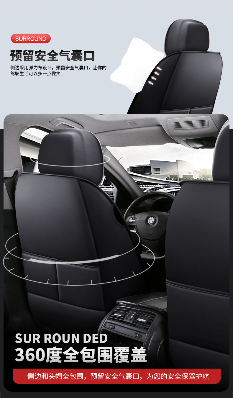New Car Seat Cushion, Universal for All Seasons, Five-Seater Seat Cover, All-Inclusive, Full Leather Car Seat Cushion Manufacturer Wholesale Export
