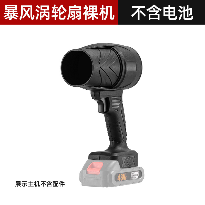 充電式リチウム電気暴風機携帯屋外落葉集塵器転倒抵抗抵抗大電力暴力タービンファン|undefined