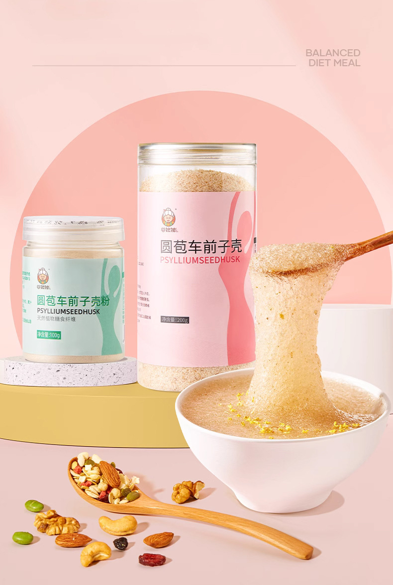 Psyllium Husk Powder Che Qian Zi Ke 100g Jar Food Grade Meal Replacement Supplement key features