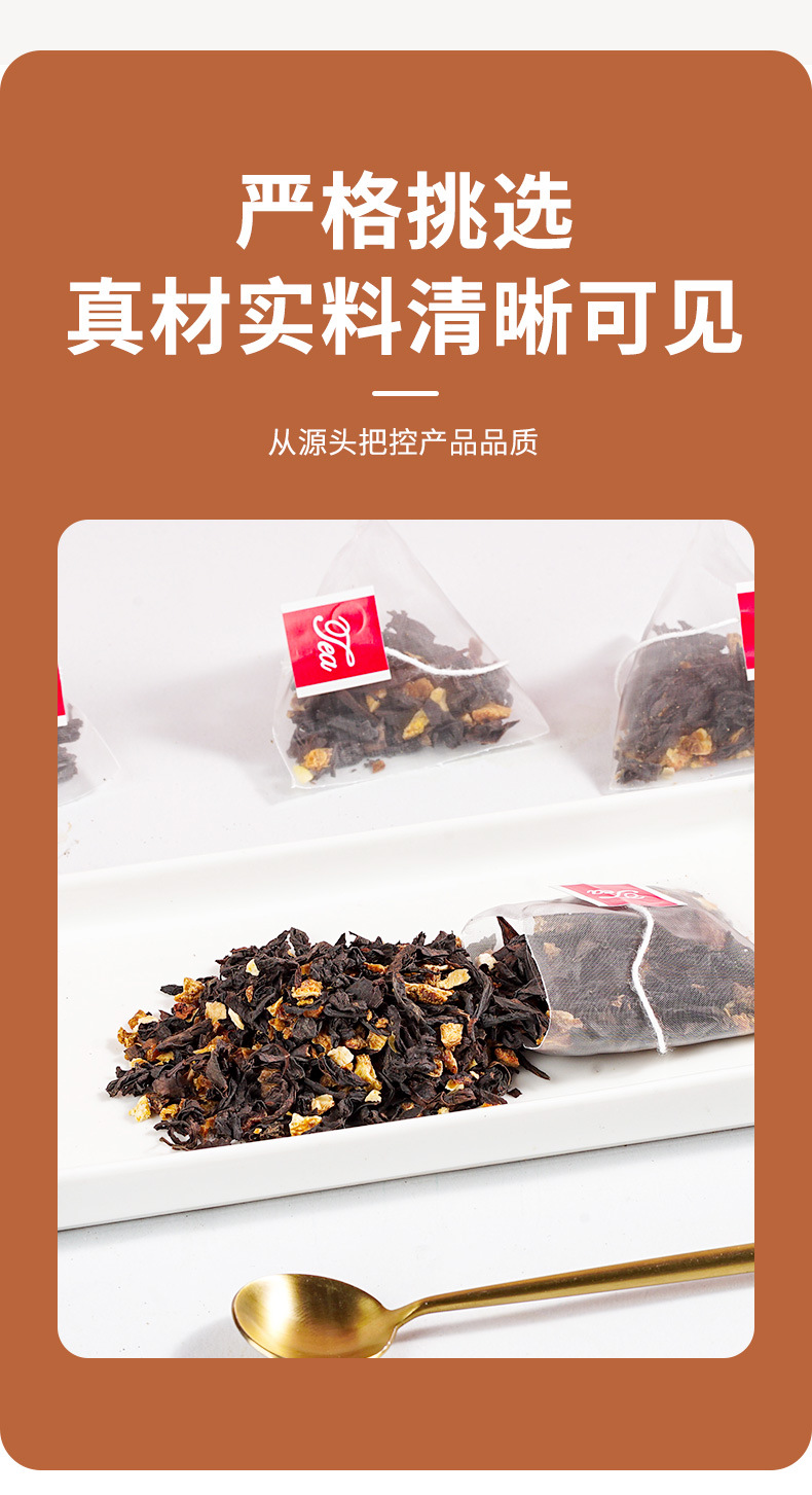 Chenpi Pu-erh Tea Bags Chen Pi Puer 200g 50 Cold Brew Sachets Sugar Free Daily Wellness Tea specifications
