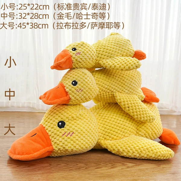 [Dog toy] Fun Chong Duck
