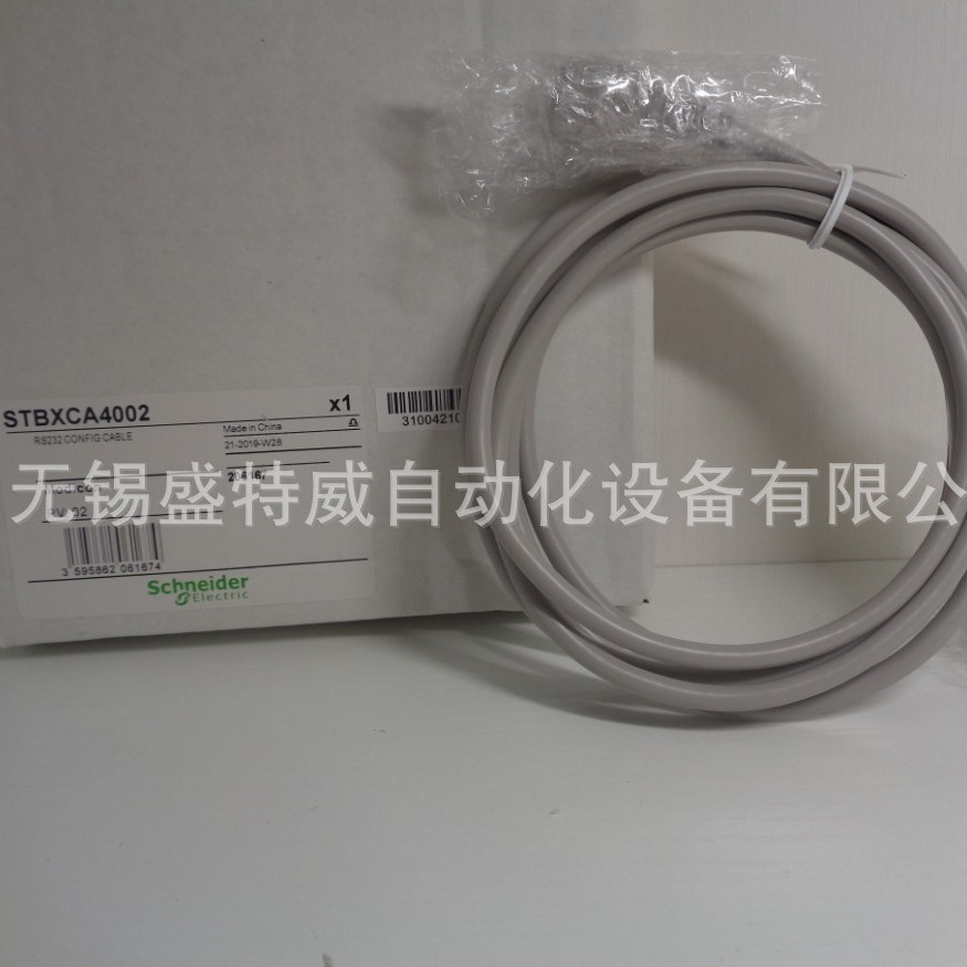 原装现货 STBXCA4002    Modicon STB RS232 编程配置电缆