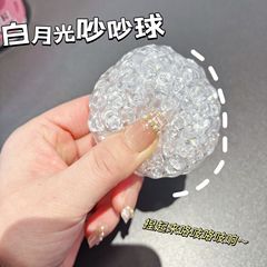 小紅の本の同項の可塑性の白い月の光の喧嘩のボールの手はボールの数珠のおもちゃのアイデアを作って解凍して発散します。