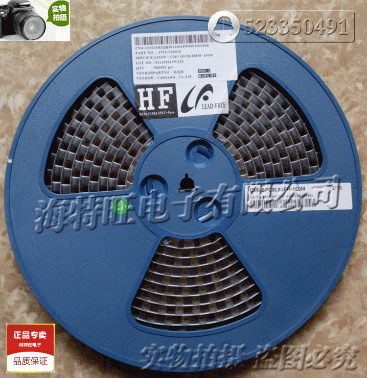 COILMASTER屏蔽功率电感CMI-SSP5L20FH-4R7M 进口原装5*5*2 4.7uH