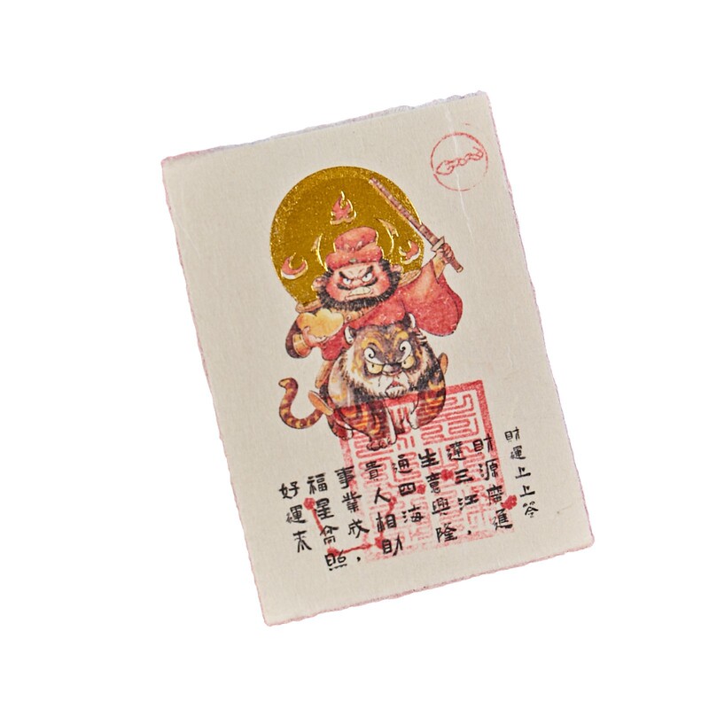 月老牵红线文昌帝君财神赵公明骑虎手工印戳招财桃花鸿运手机贴纸|undefined