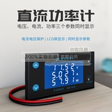 DC0-200V 10Aֱ��늉�����픵�@LCD�߾���4/5λ���ֱ��^����Ӌ