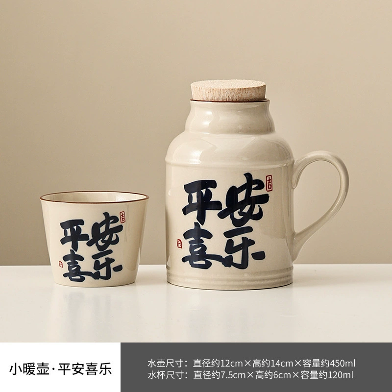 Gift box in gift box, capacious glass, ceramic tea cup