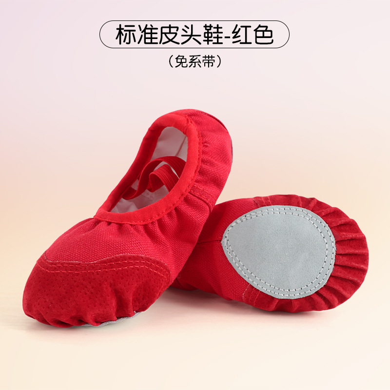 Zapatos de baile para niños y mujeres zapatos de práctica de garra de gato de suela suave niños y niñas prueba de danza china gimnasia zapatos de baile rojos