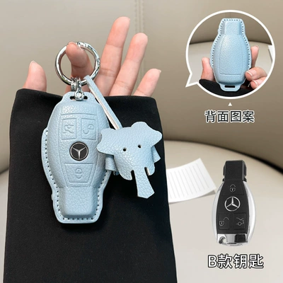 Car key bag, C260L/GLC300L/A200L leather C200L car - mercedes-benz-model-b-linen-blue-ring-buckle-dumbo